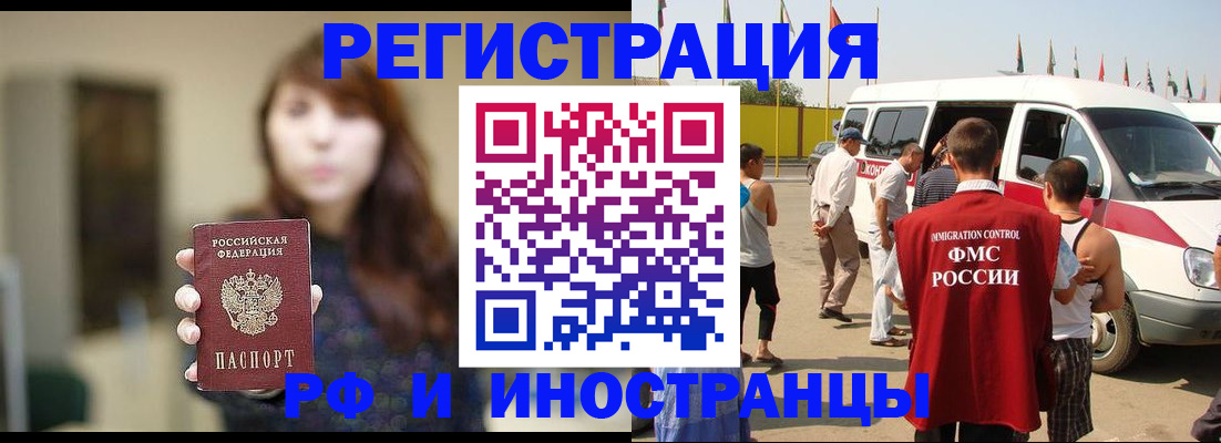 регистрация для дет. сада в Волоколамске